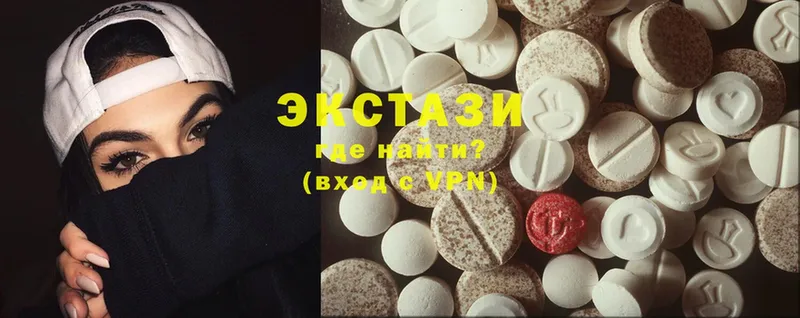 Ecstasy VHQ  Шадринск 