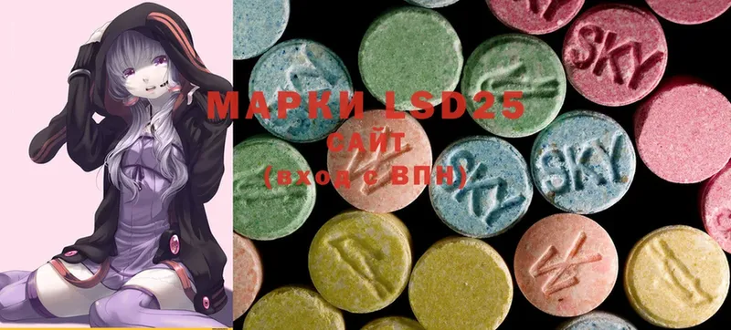 Лсд 25 экстази ecstasy  где продают   Шадринск 